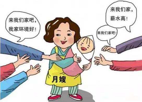 保姆與月嫂之間的區(qū)別是什么？