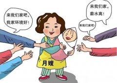 找月嫂的注意事項(xiàng)有哪些？